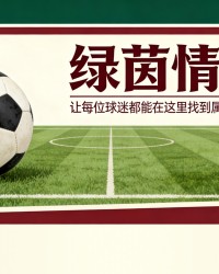 云鼎娱乐登录入口-尤文图斯首支球队：未公开照片奇迹般被发现